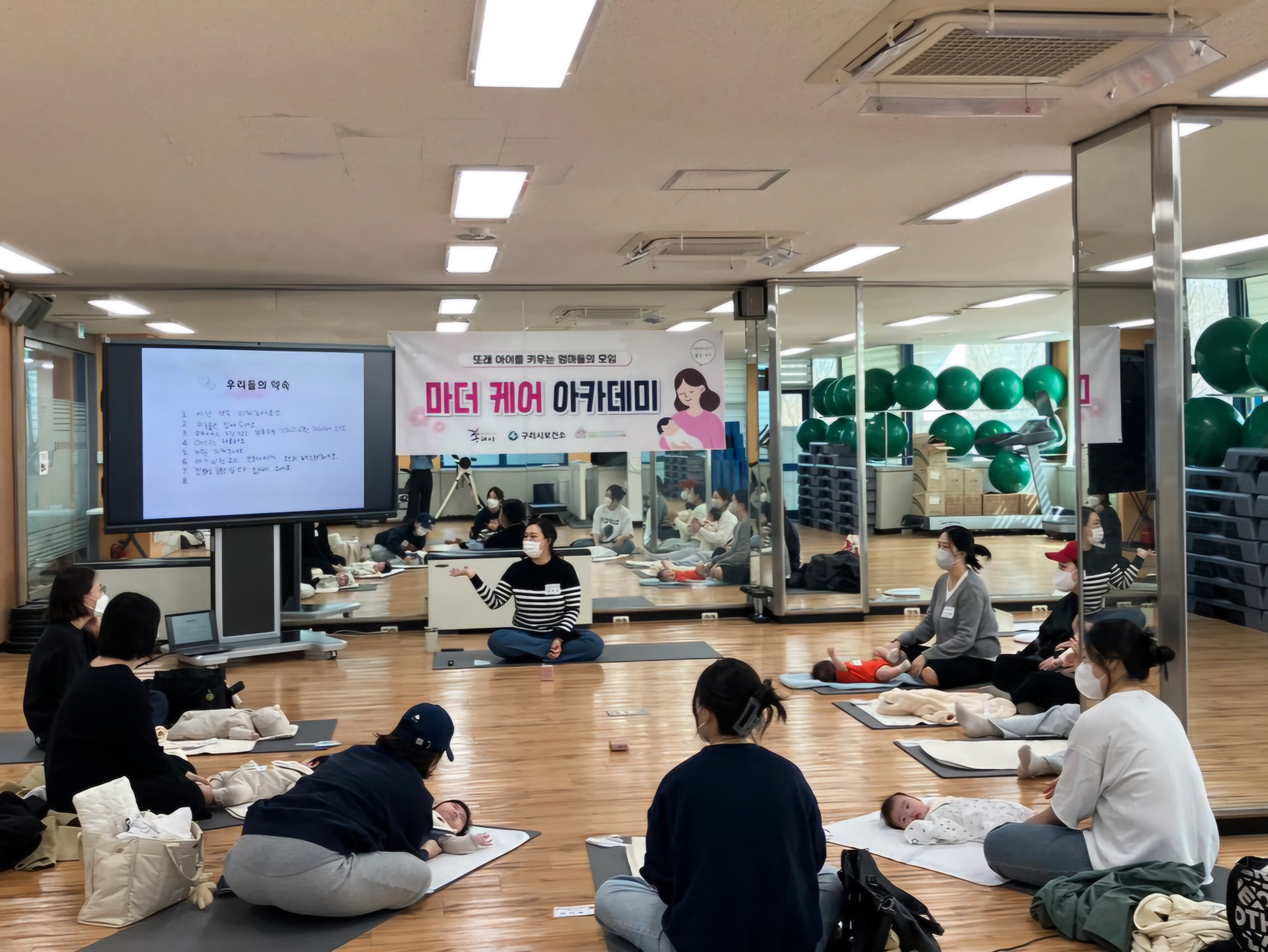 구리시, 초보 엄마들 위한 맞춤형 교육 펼친다
