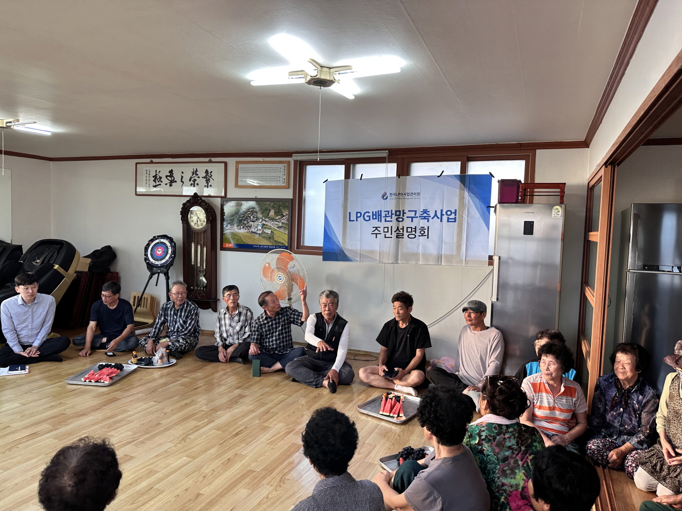 고흥군, 마을단위 LPG 소형저장탱크 보급사업 주민설명회 개최