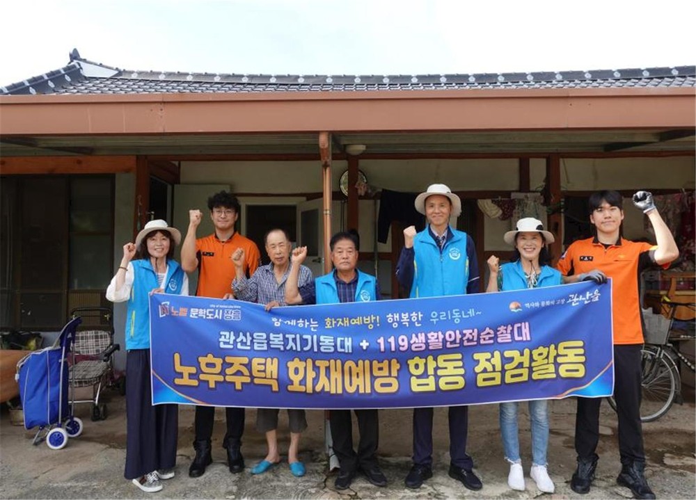 장흥군 복지기동대, 취약계층 노후주택 화재예방 긴급점검
