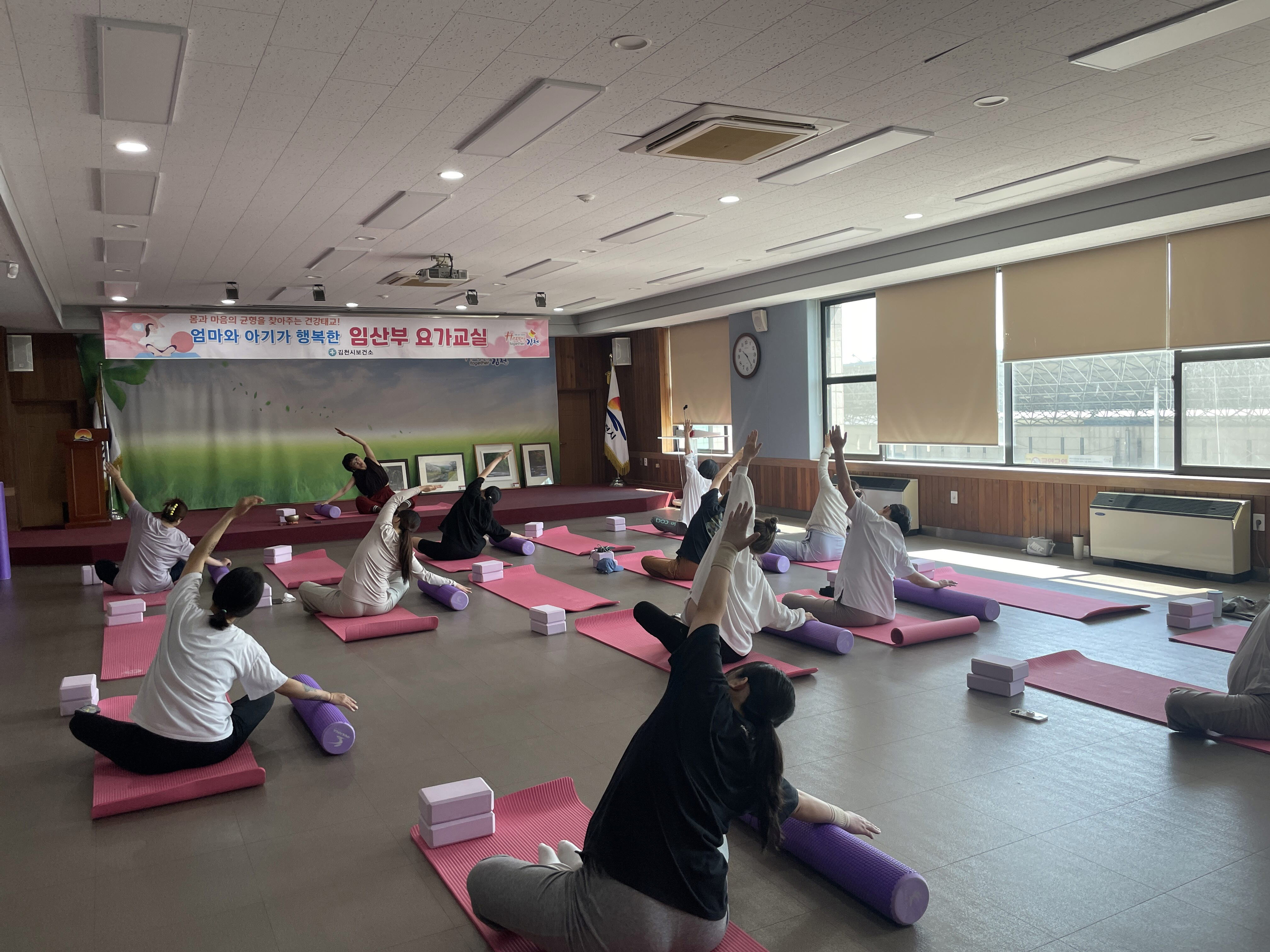 김천시 보건소, 하반기 임산부 힐링 요가교실 실시