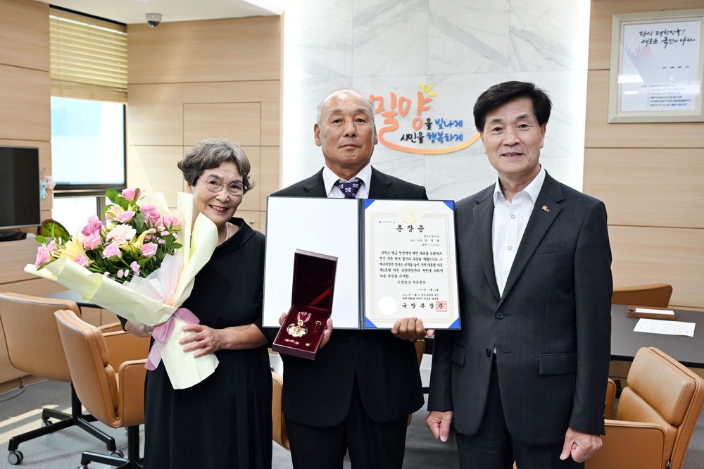 밀양시, 6.25전쟁 참전유공자 화랑무공훈장 전수