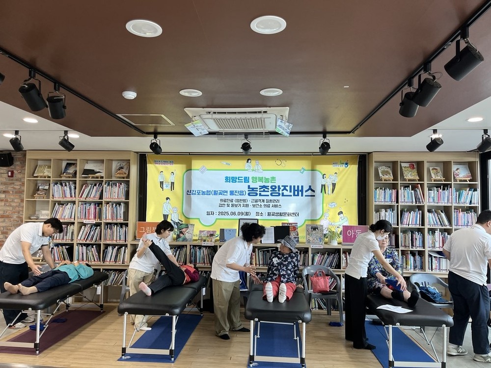 김포시, 농촌 왕진버스(대곶, 양촌) 신청 접수 시작
9월 2일(화) 신김포농협 대곶지점에서 의료 취약지역 진료서비스 운영