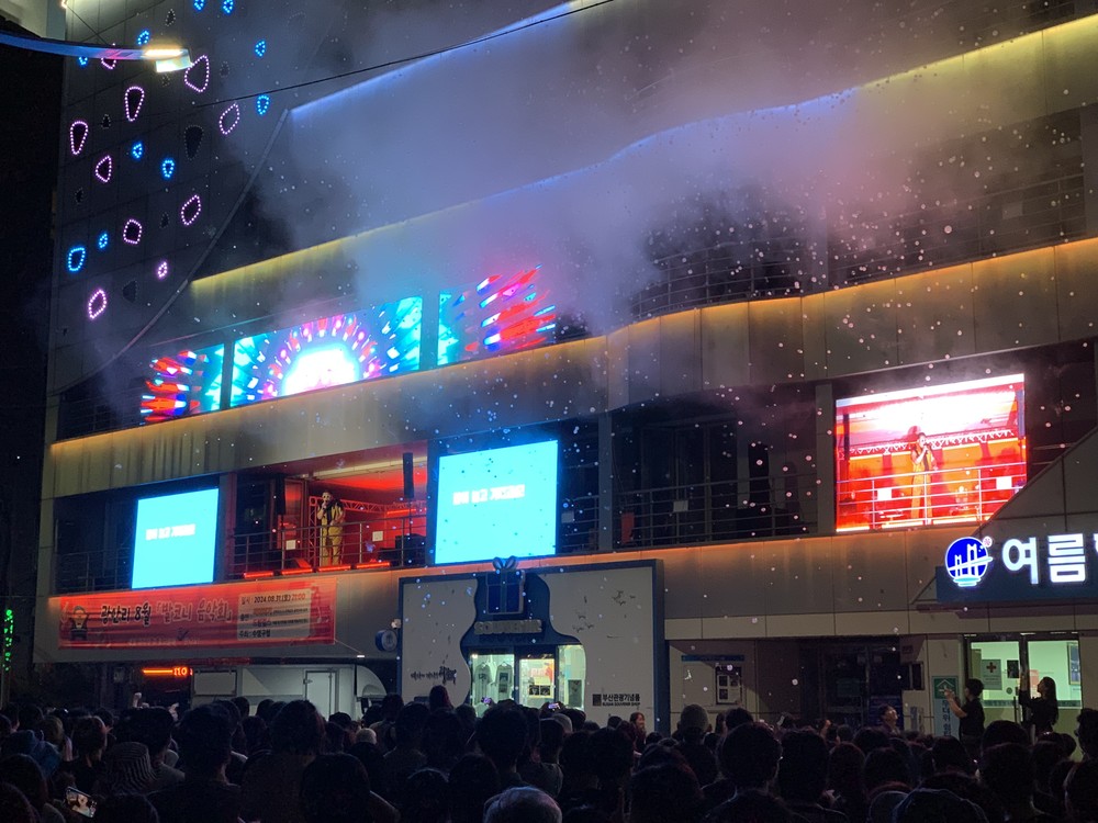 2025년 8월『광안리 발코니음악회』개최