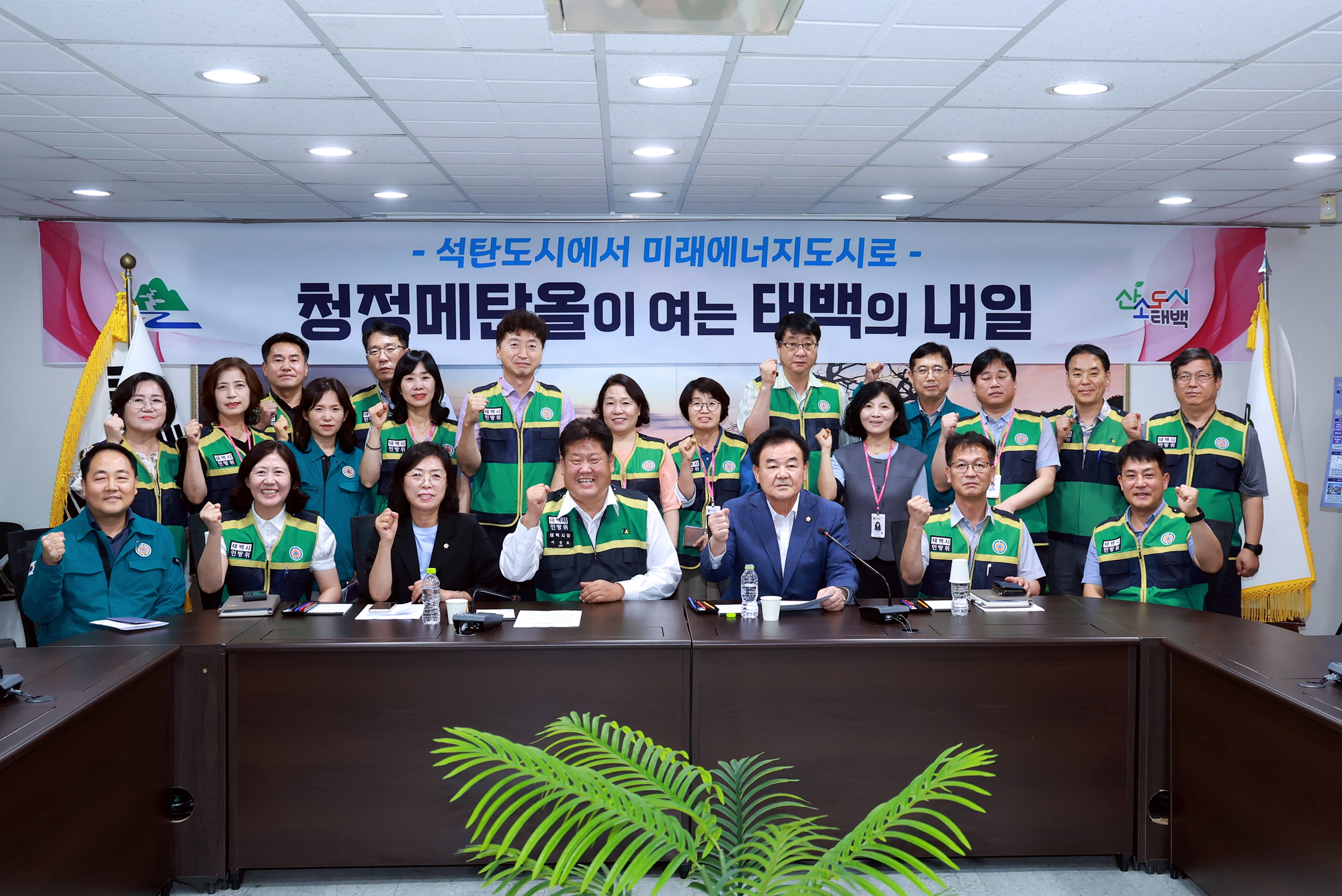 태백시, 경제진흥 개발사업 예타 통과… 3,540억 투입