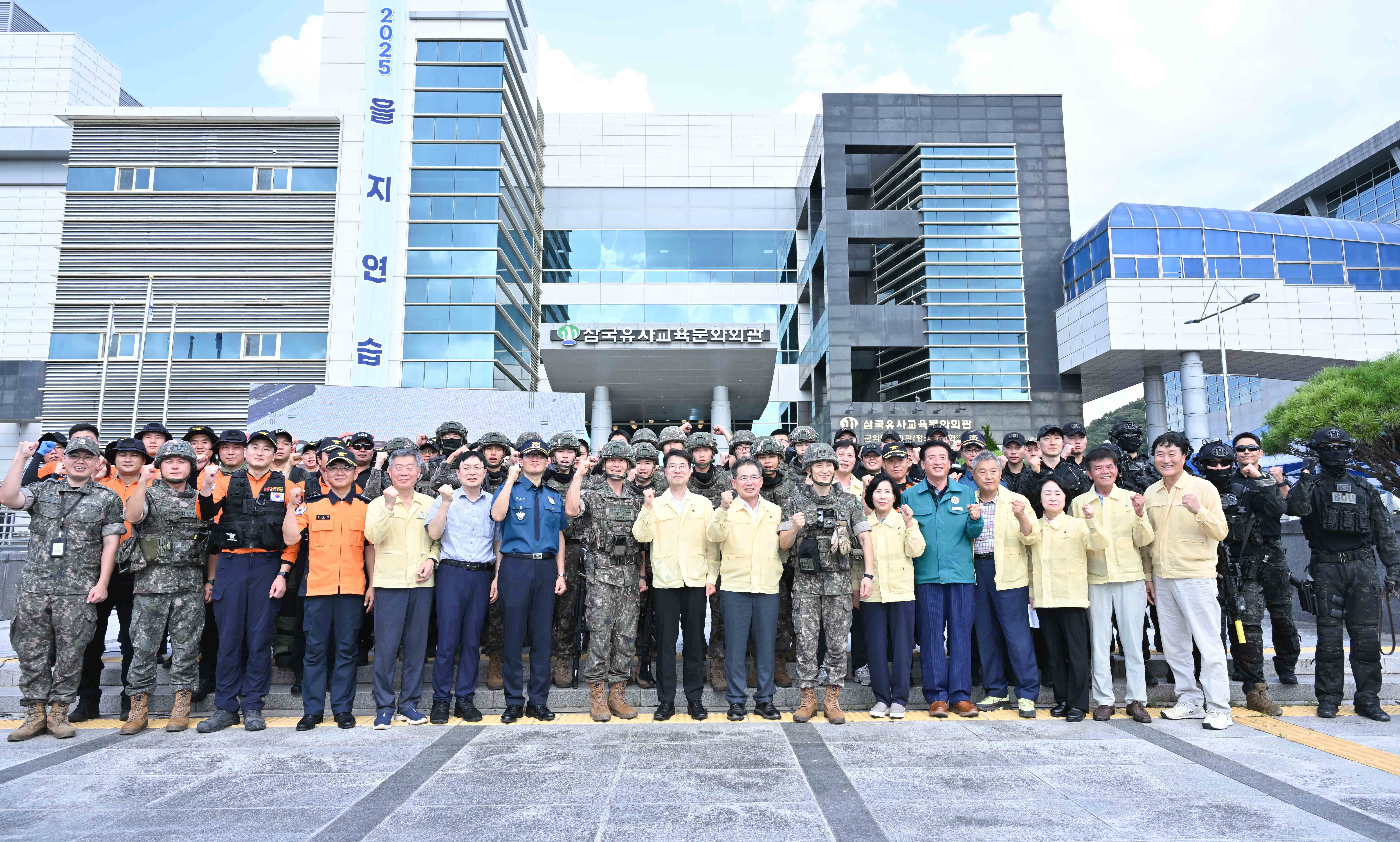 김정기 대구시장 권한대행, 2025년 을지연습 실제훈련 참관 및 주민대피 동참
