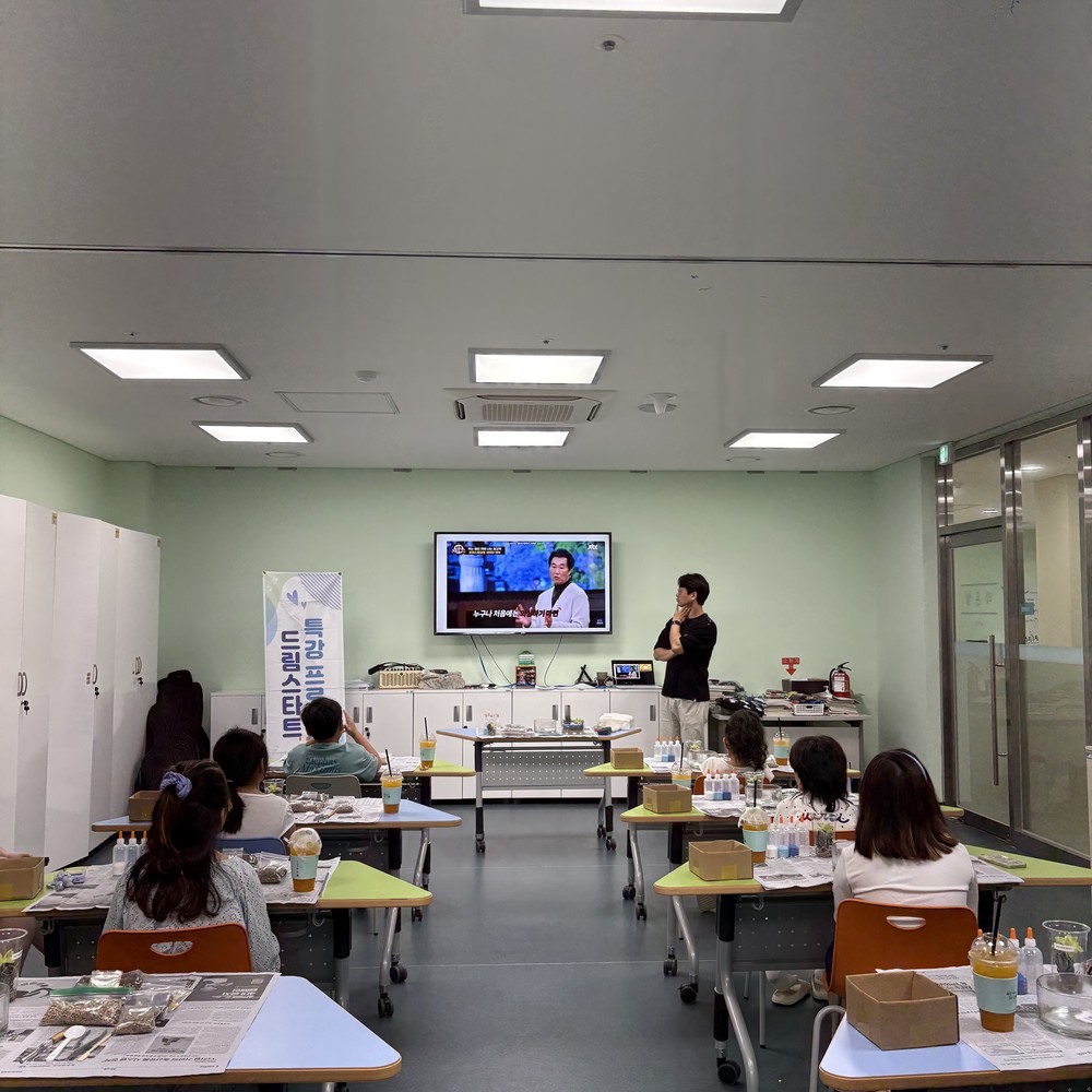 당진시, 취약계층 아동 대상 개인정보보호 교육 실시