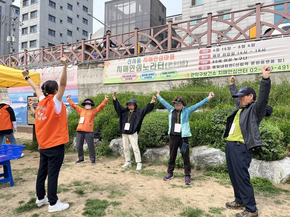 관악구, 치매 전방위 정책으로 ‘치매안심도시’ 선도한다