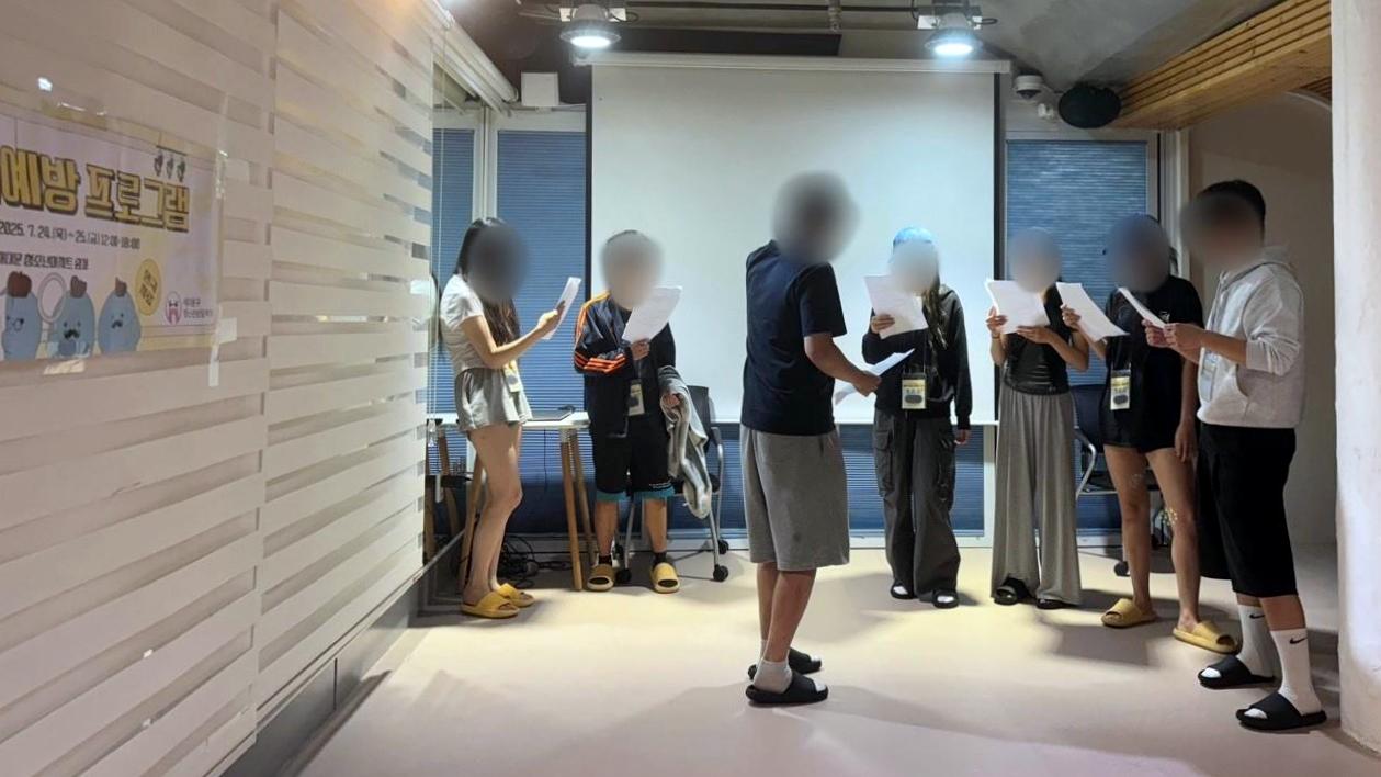 서대문구, 청소년 대상 중독 예방 프로그램 시범 운영
