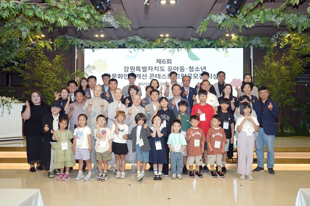 다문화 사회 의식 고취하는 제6회 다문화인식개선 콘테스트(그림 공모전) 시상식 개최