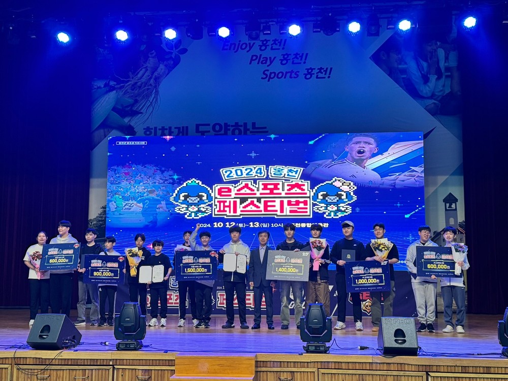 2025 홍천 e스포츠 페스티벌, 8월 30일 홍천종합체육관 개최