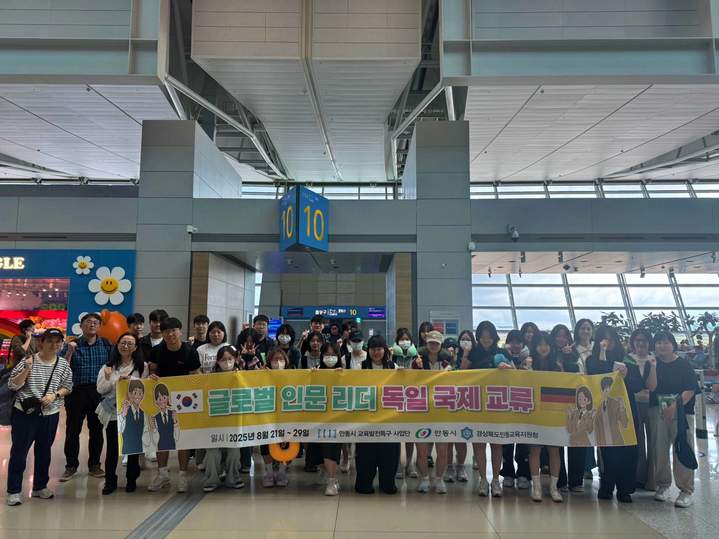 안동 학생들, 독일 괴테대학․슈바이처 학교서 국제 교류 활동 진행
