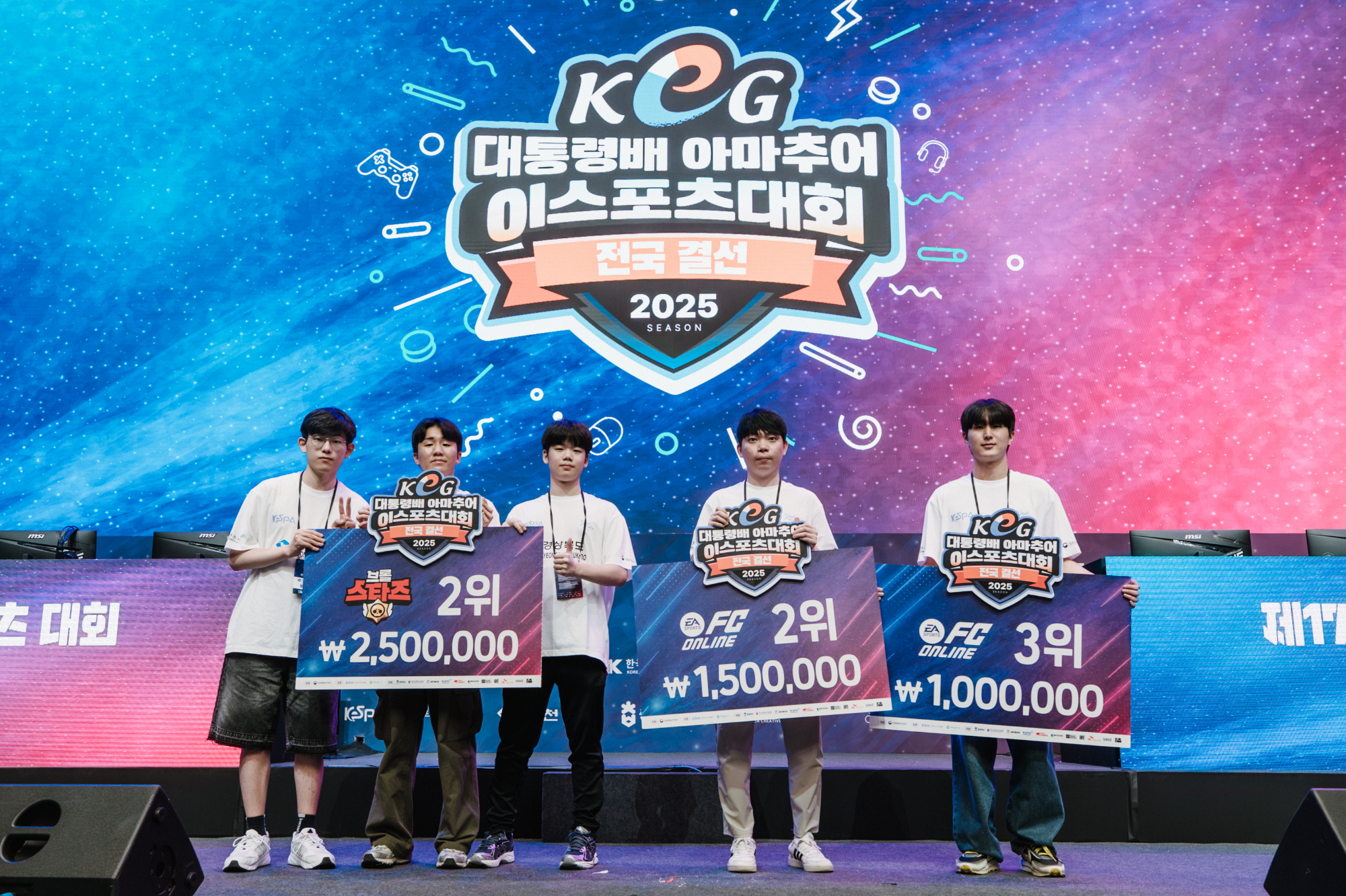 경상북도, 제17회 대통령배 e스포츠대회 종합 2위 쾌거