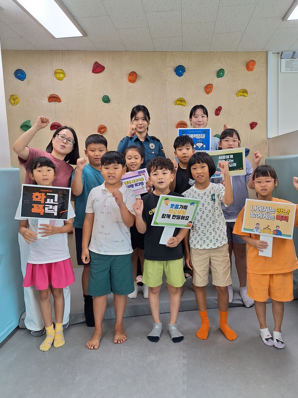 고성군다함께돌봄센터2호점, 고성경찰서 연계 학교폭력 예방 교육 진행
