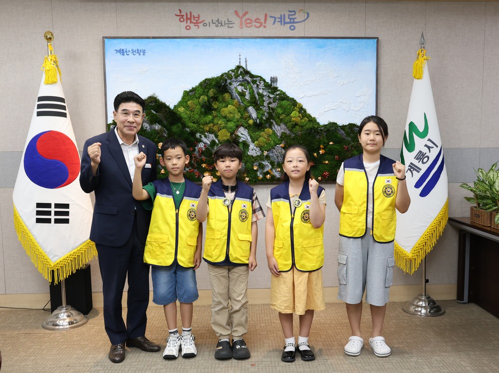 4명 신규 위촉, 어린이 눈높이로 위험요소 찾고 안전문화 확산 앞장