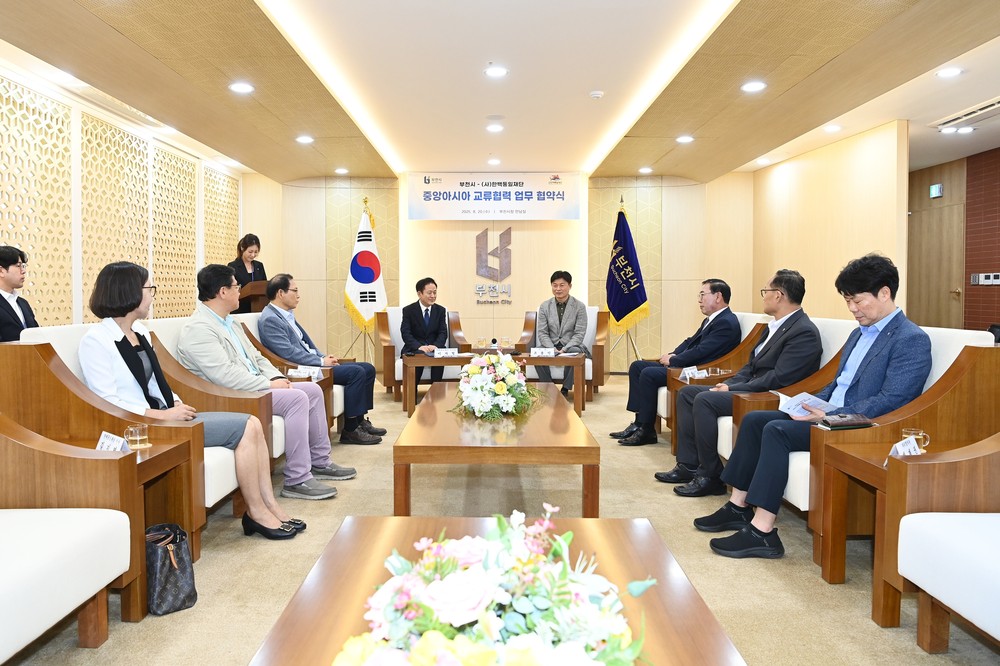 부천시, 중앙아시아 민간외교 새 지평 연다