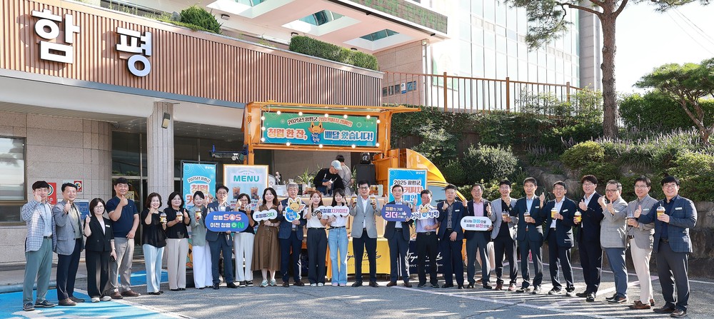 함평군, 출근길 ‘청렴 한 잔’ 배달로 청렴도 향상 속도낸다
