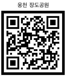 여수시, 웅천 장도공원 경관조명 색상 시민 설문조사 실시