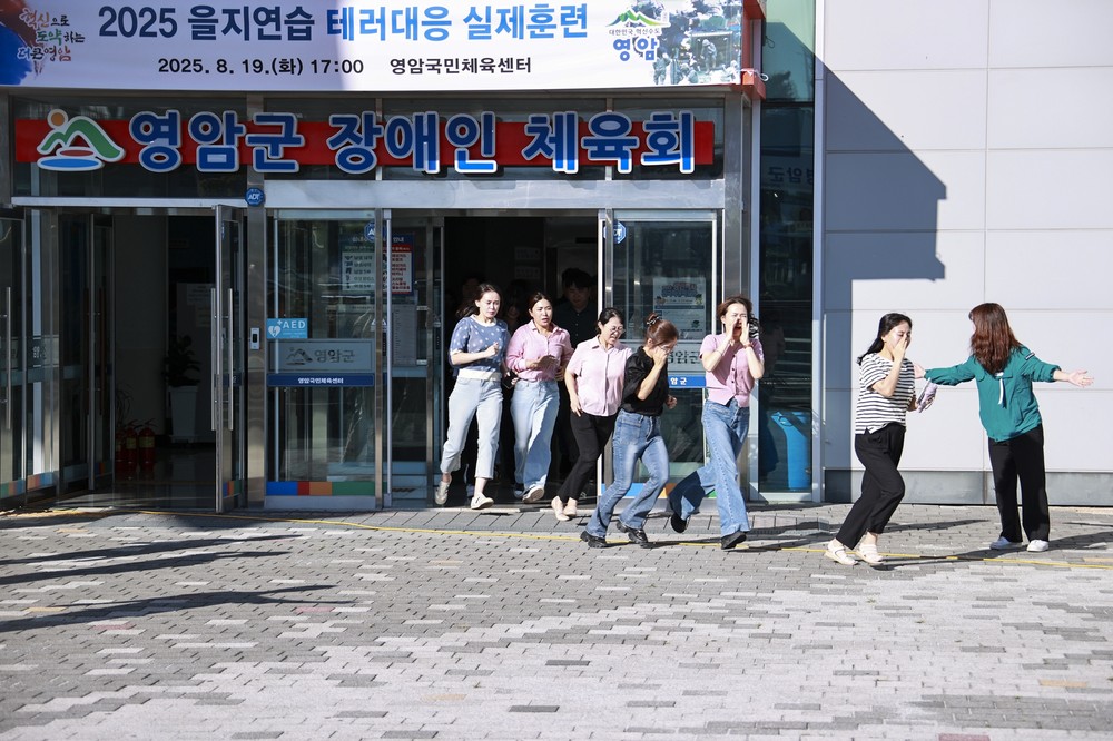 영암군, 드론 테러 대응 실제 훈련 실시
