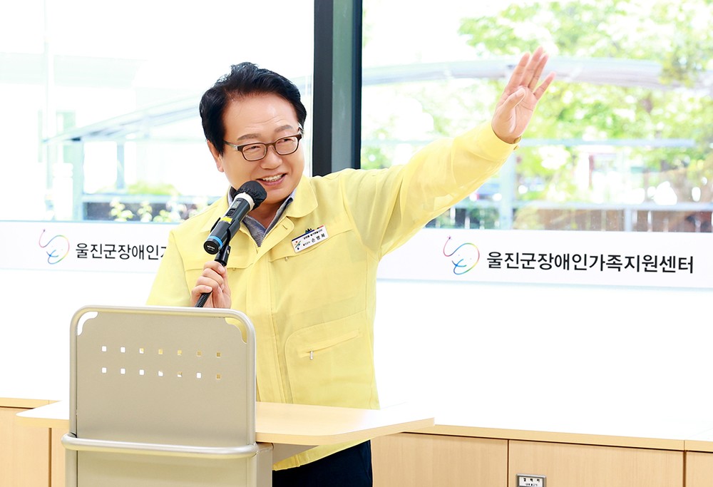 울진군장애인가족지원센터, 새 보금자리 이전 개소
