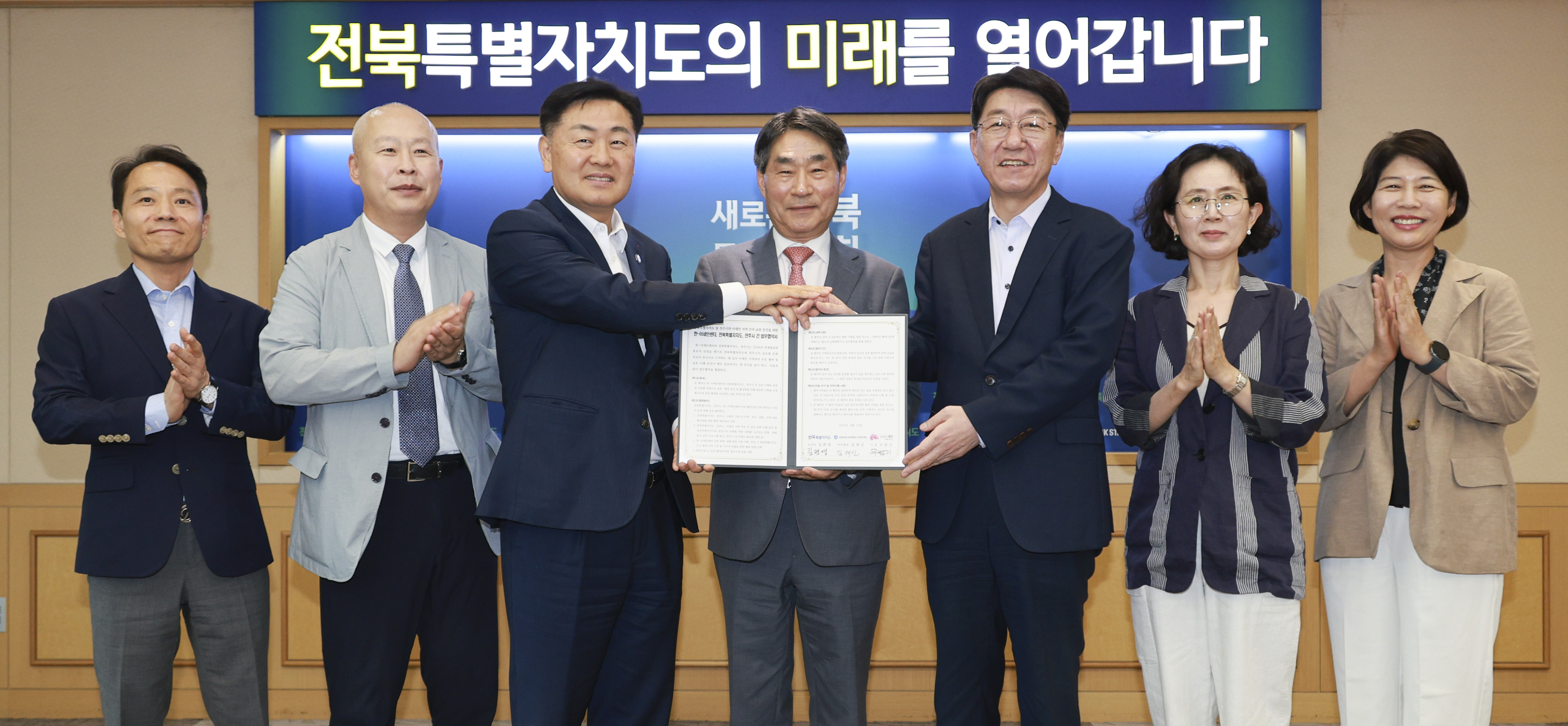 전북자치도, 2025 엔젤투자 SUMMIT in 전북 개최