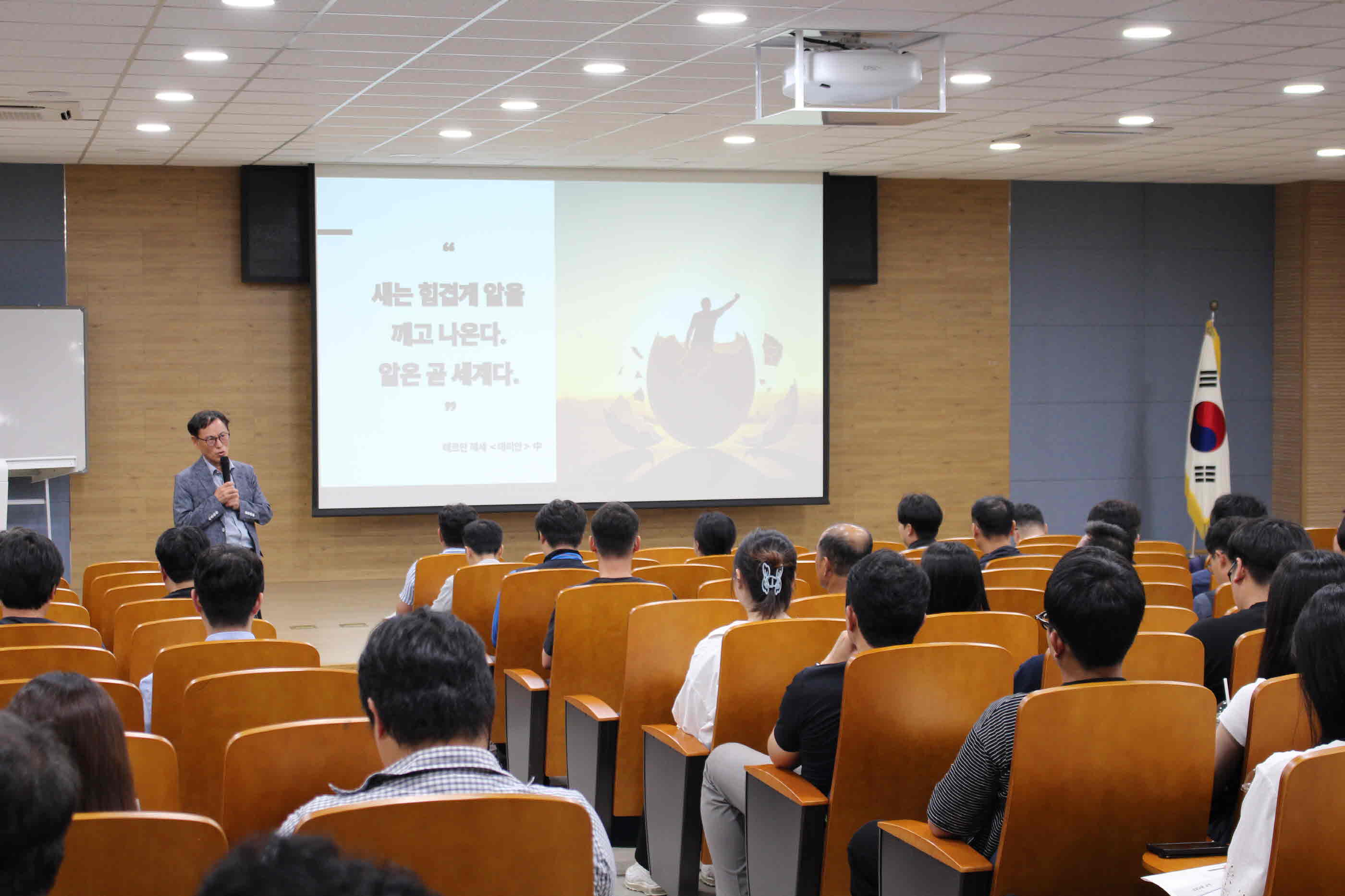 밀양시시설관리공단, 임직원 대상 ‘이사장 특강 : 기초소양교육’ 실시