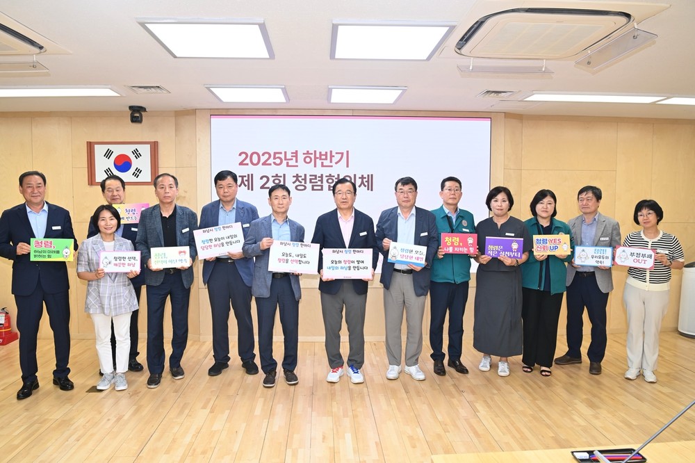 “청렴 시책 성과 점검·향후 계획 마련 신뢰받는 공직사회 다짐”