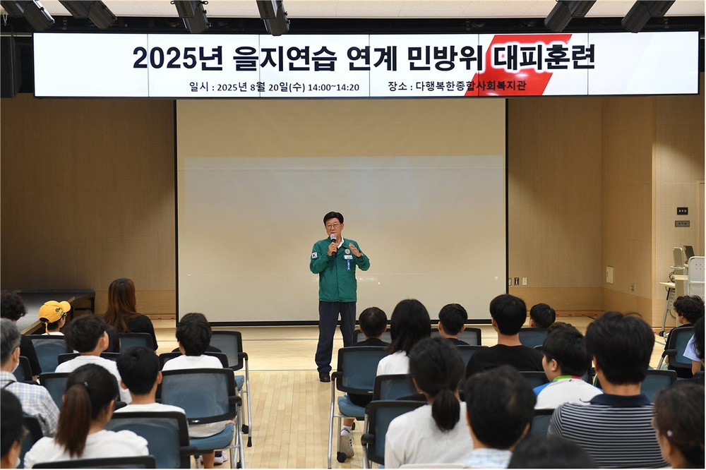 기장군, 기관장 참여 ‘주민 실제 대피훈련’ 실시…철저한 비상대비 태세 확립 나서