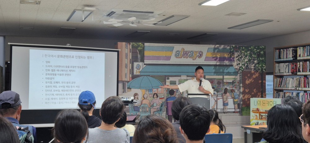 김호연 작가, 화순열린도서관서 독자들과 만남