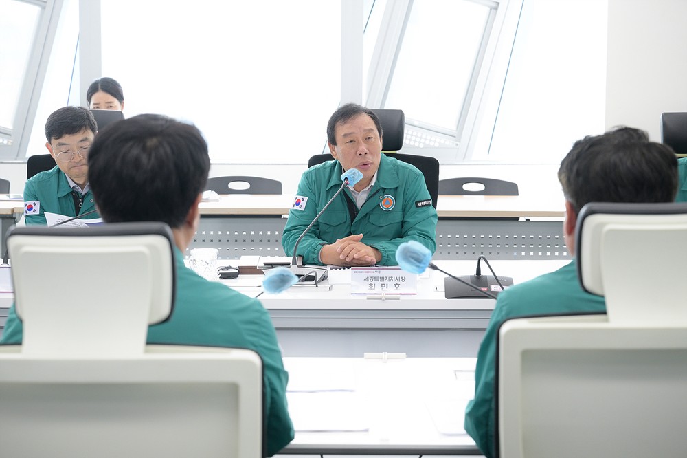 행정수도 세종 완성' 국정운영계획 신속 대응 나서
