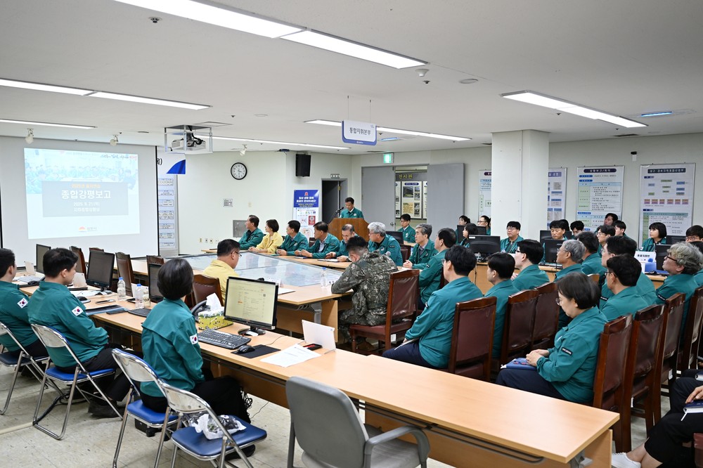 김천시, 시민과 함께한 2025 을지연습