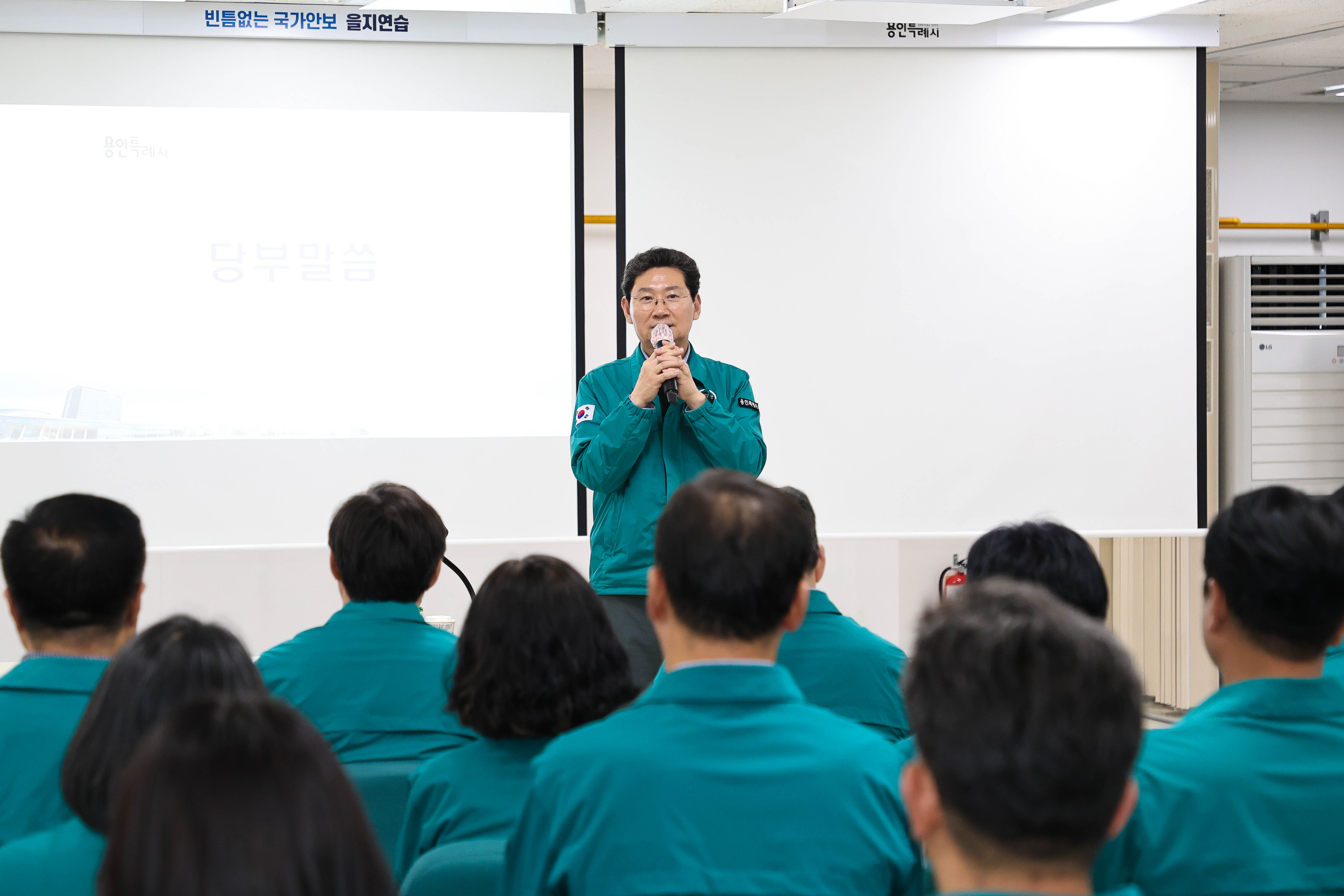 용인특례시, ‘2025년 을지연습’ 마무리…강평 보고회 통해 훈련 기간 이뤄진 상황 점검