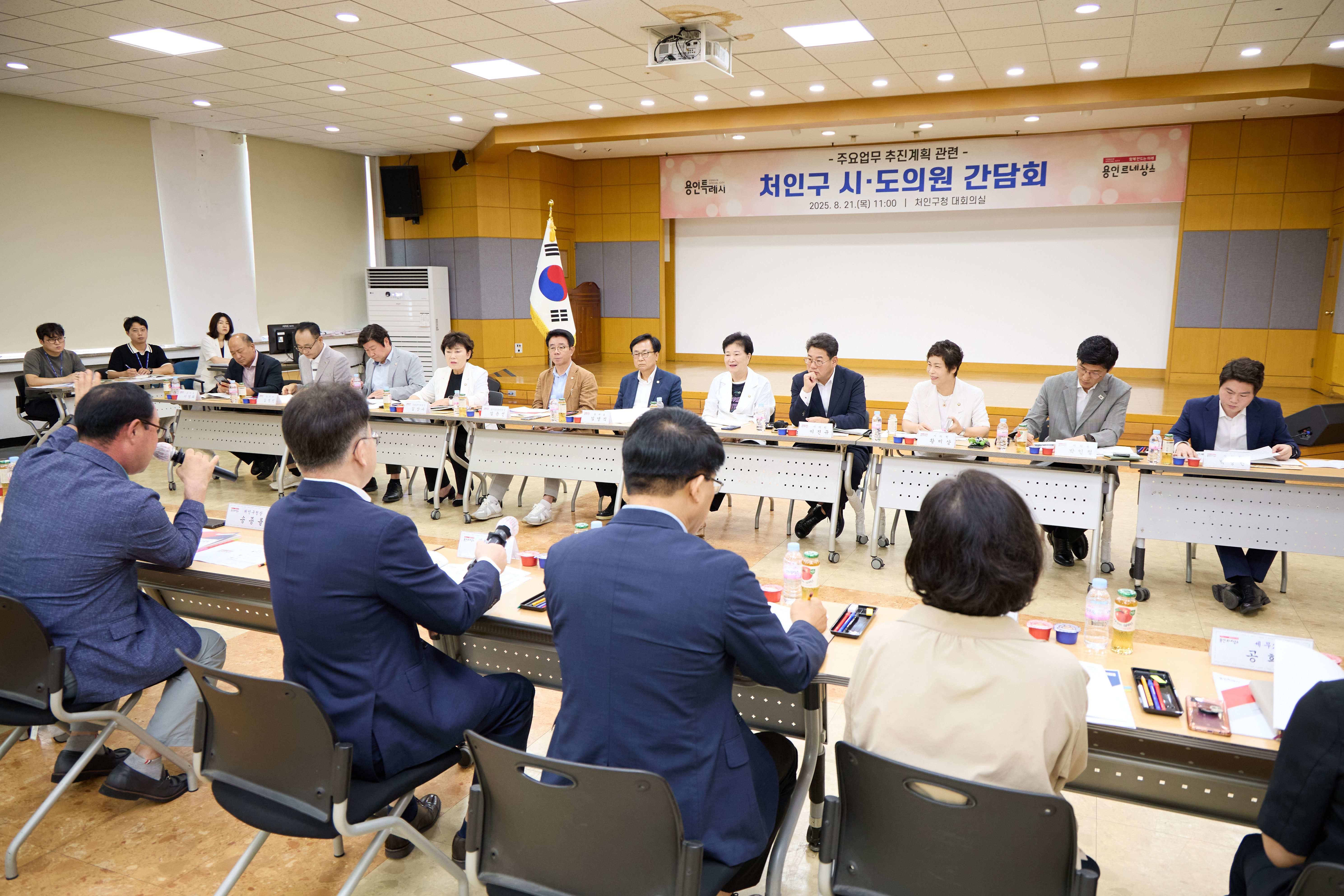 용인특례시 처인구, 시·도의원 간담회
