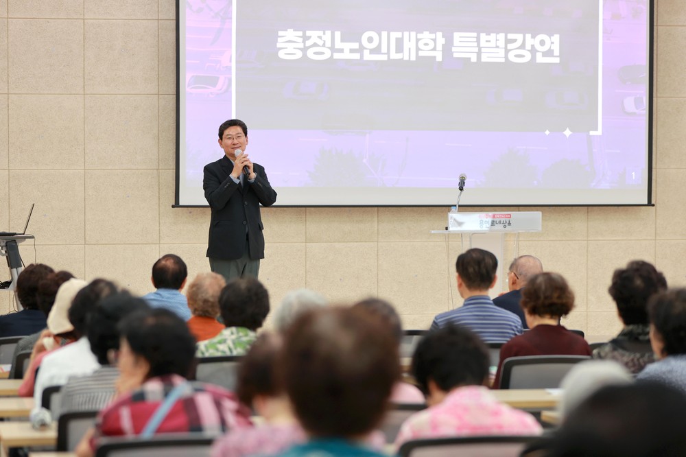 이상일 용인특례시장, 충정노인대학 어르신 대상 특강