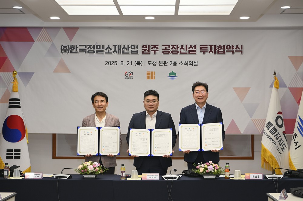미리내도서관, 2025년 미리내 독서학교 성황리 마무리