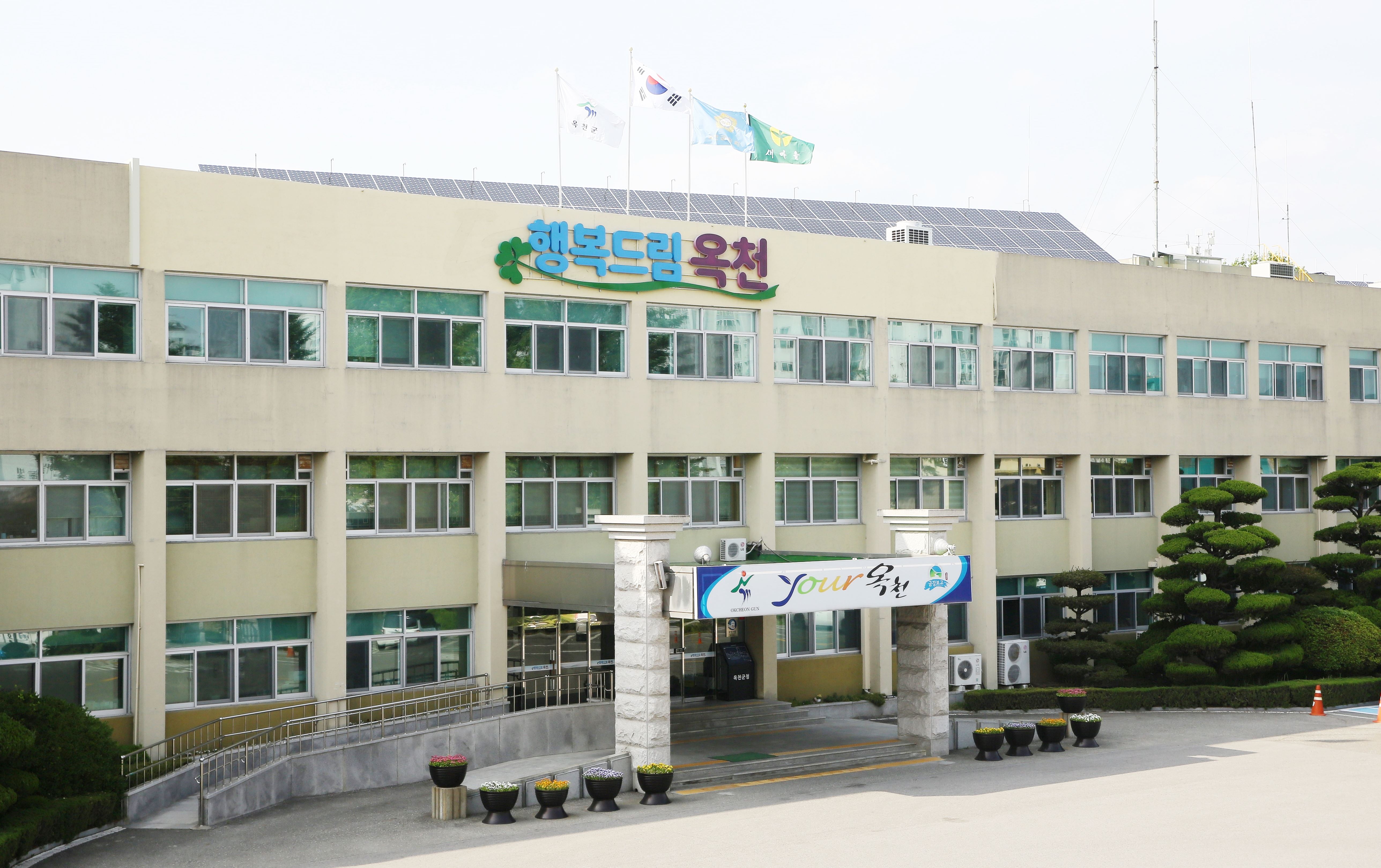 옥천군 치매안심센터, 「생명숲 100세 힐링센터」 참여자 대상 치매·노인 우울 예방 교육 및 프로그램 실시!