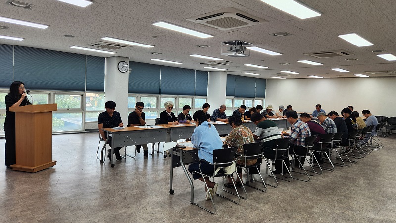 파주시 금촌2동, 주민등록 사실조사 앞두고 통장 교육 실시