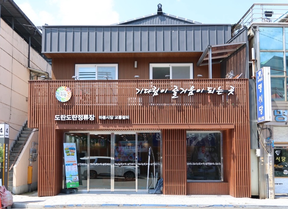 “버스 기다리는 5분이 즐거워” 하동군, 도란도란 정류장 연일 호평