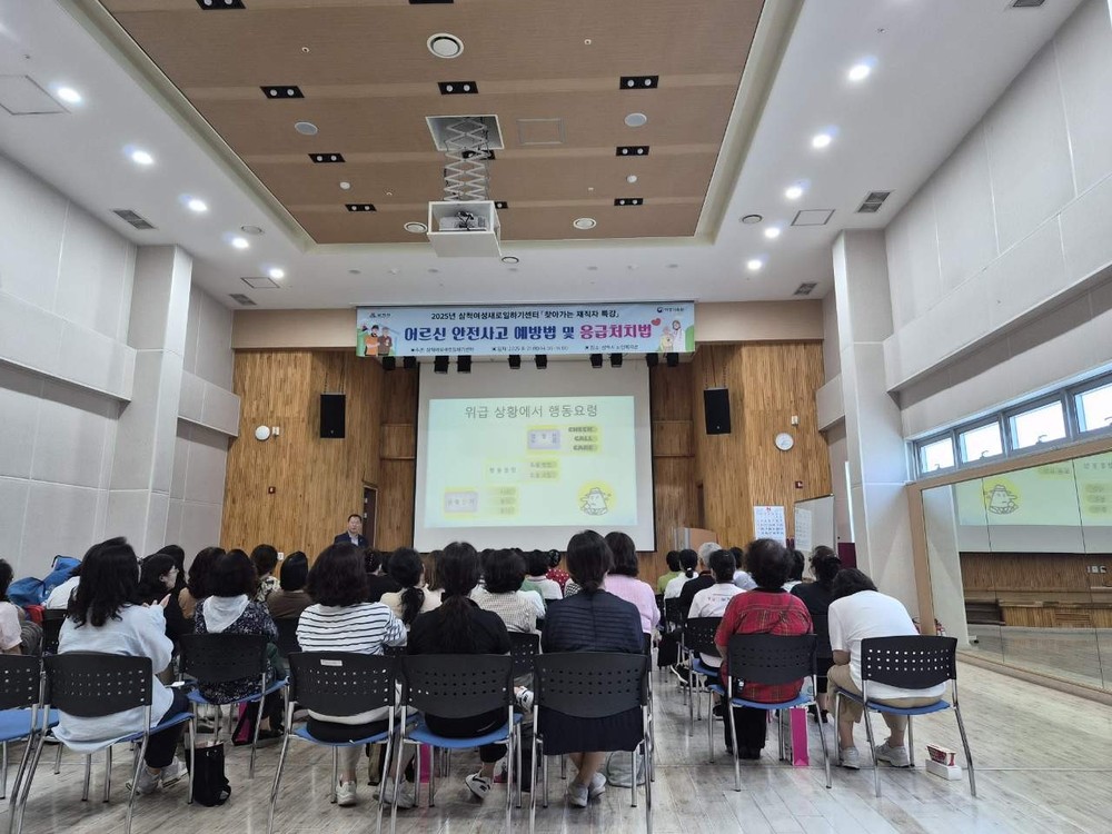 삼척여성새로일하기센터, “찾아가는 재직자 특강” 실시