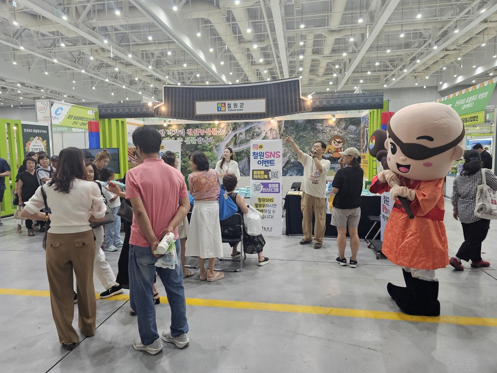 철원군, 8월 21일~ 24일 명품 철원오대쌀 수도권 소비자에 홍보