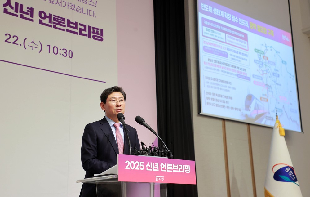 이상일 용인특례시장, “경강선 연장 노선 포함하는 중부권 광역급행철도 민자적격성 조사 의뢰 환영”