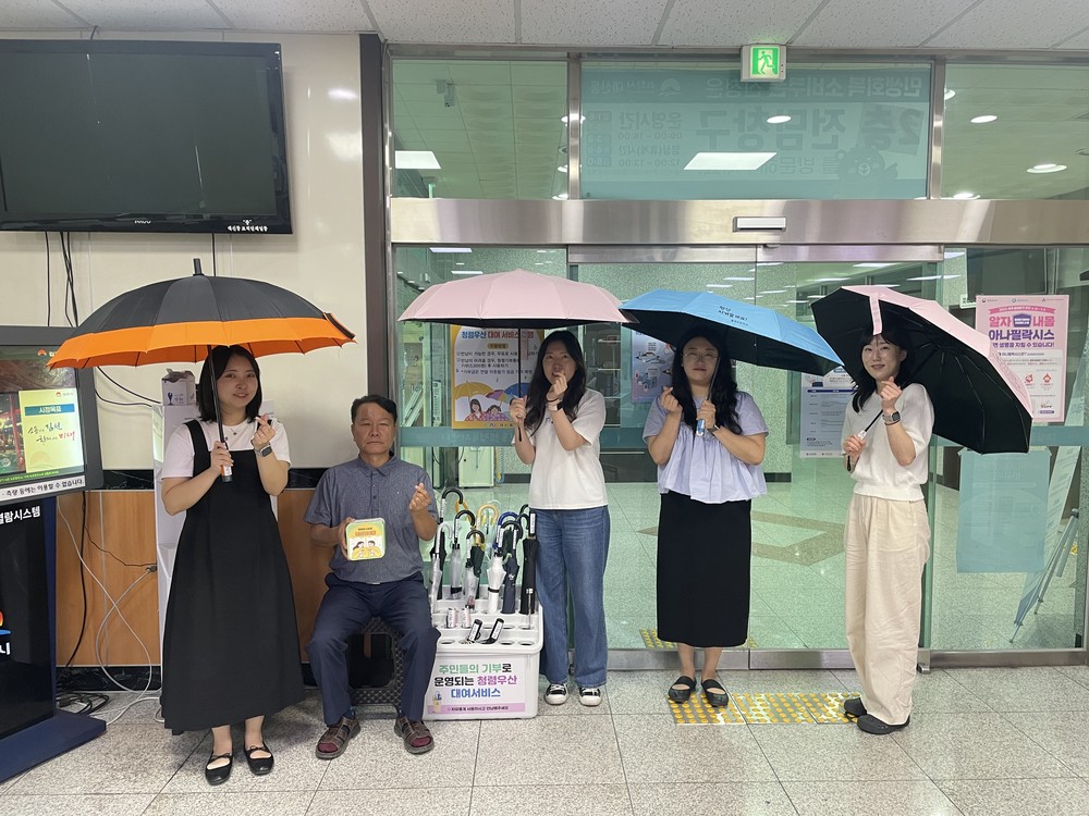 김천시, 대신동 청렴우산 대여 서비스 운영