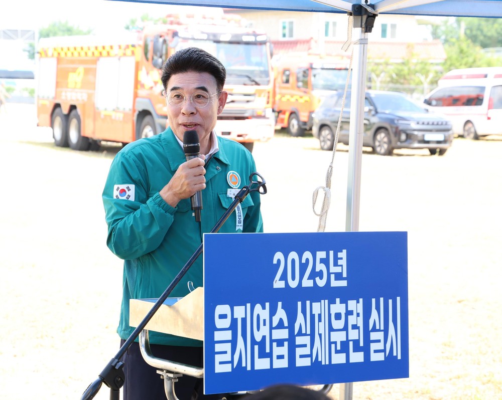 계룡시, ‘2025년 을지연습 실제훈련’ 실시