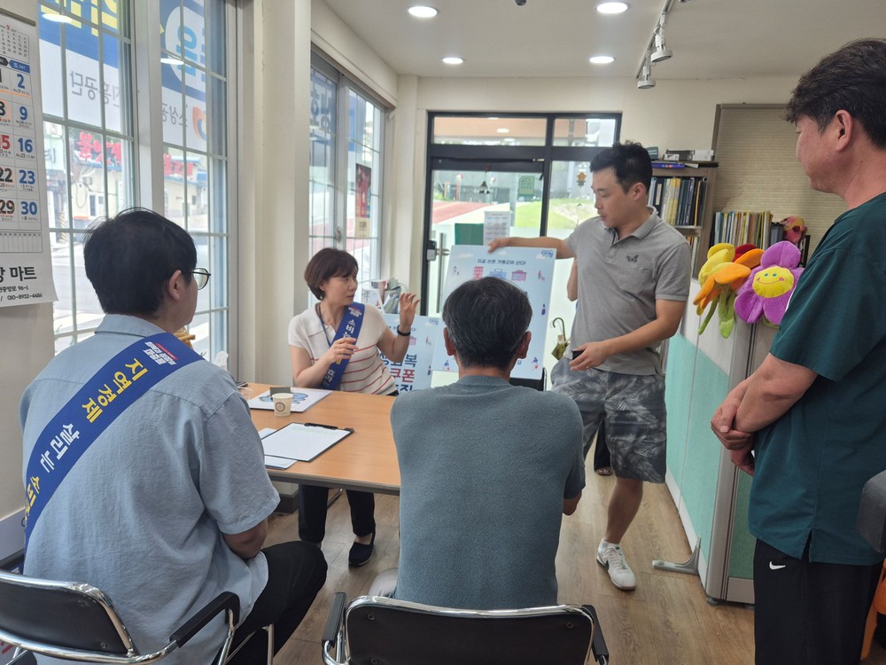 가평군, ‘민생회복 소비쿠폰’ 신청·조기사용 홍보
