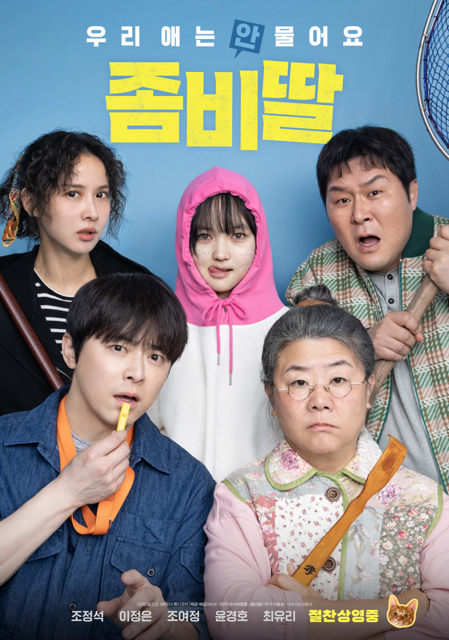 의성군, 문화체험기회 확대를 위한 무료영화상영회 개최