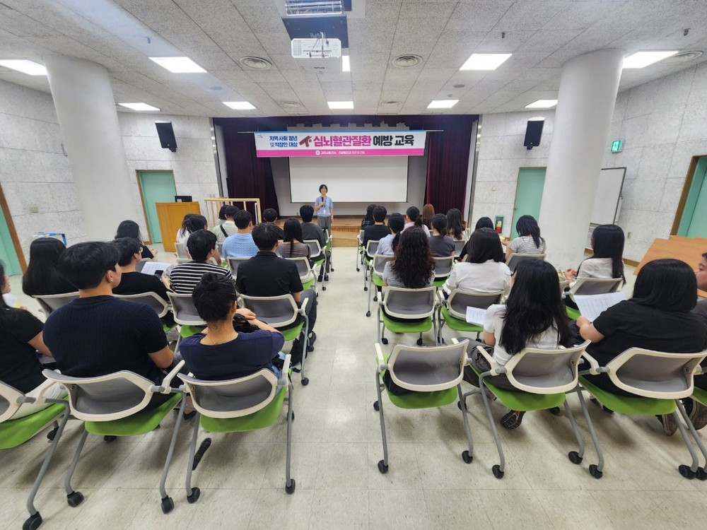 구리시, 청년층 심뇌혈관질환 예방 교육 운영