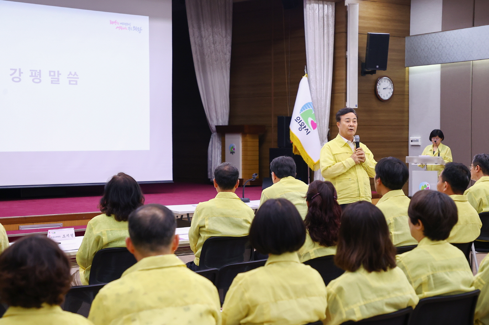 의왕시, 2025 을지연습 사후 강평회의 개최
김성제 의왕시장 “굳건한 비상 대비 태세” 강조