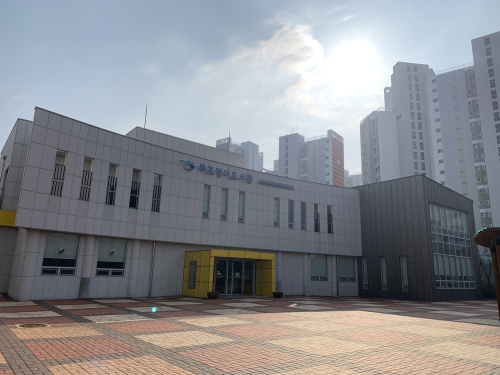 목포영어도서관, 9월「독서의 달」독서문화 행사 운영