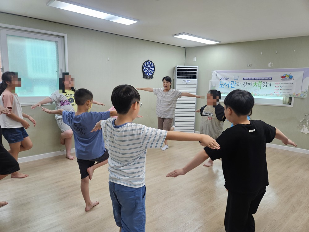 통영시립도서관, '2025년 도서관과 함께 책 읽기' 프로그램 성료