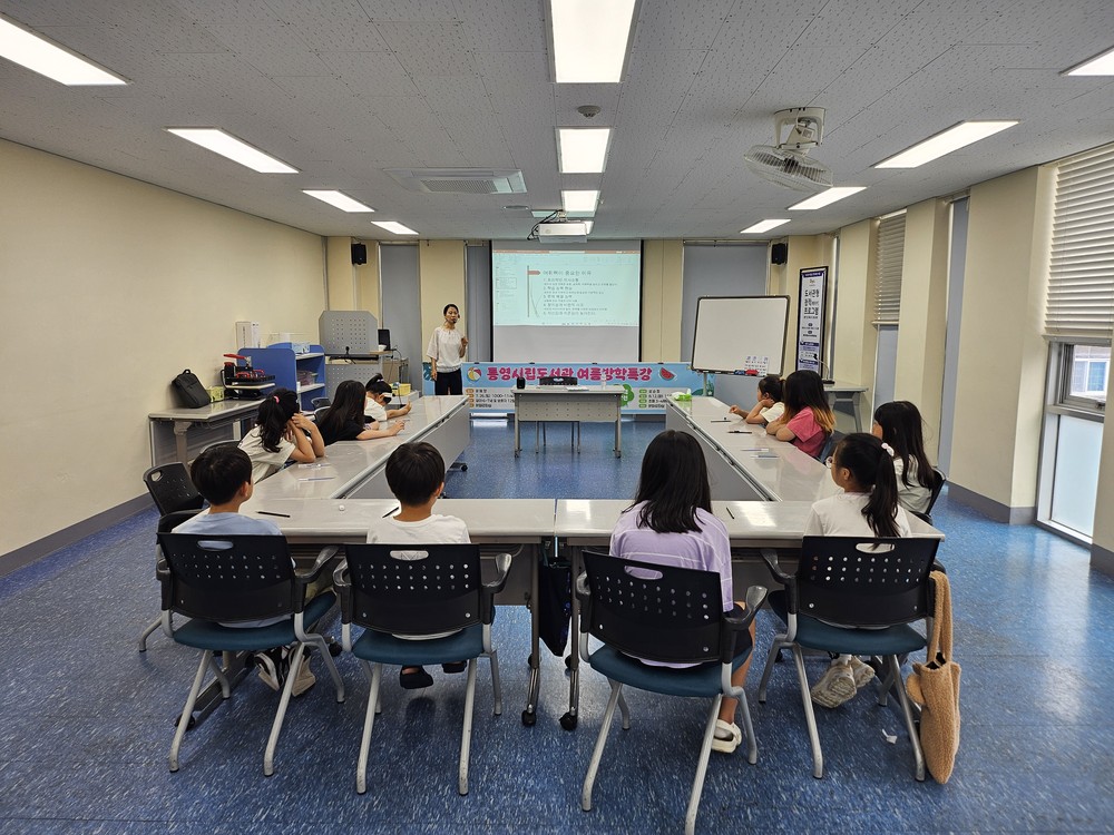 통영시 시립도서관, 여름방학특강 성공적 마무리