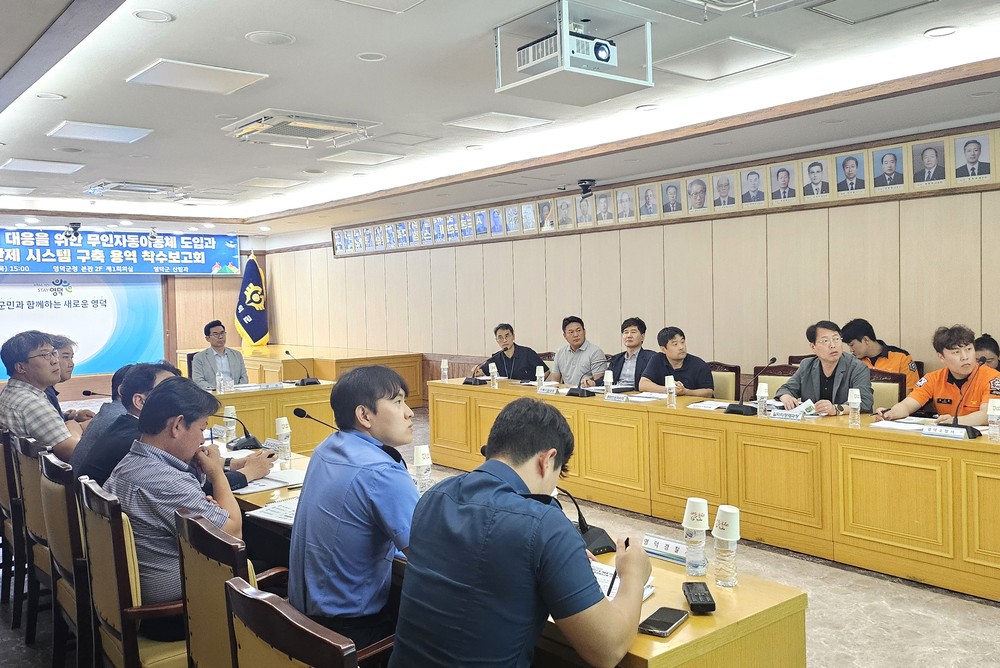 AI 드론으로 지키는 영덕의 숲, 스마트 산불 대응 첫걸음